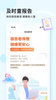 万博max中国官方网站截图2