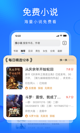 bob官方综合app下载截图5